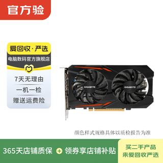Подержанная видеокарта gigabyte серии gtx/rtx radeon rx 6750 gre eagle