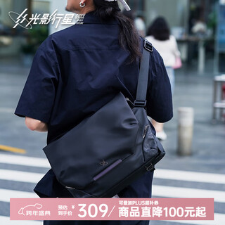 Light and shadow planet (gyxx) apollo