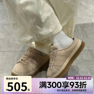 阿迪达斯（adidas）阿迪达斯三叶草男女鞋经典休闲运动潮流户外面包鞋JR3732 JR3732 37