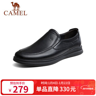 Camel (camel) business casual shoes autumn middle-aged men's soft leather slip-on shoes a132287560-1 black 42