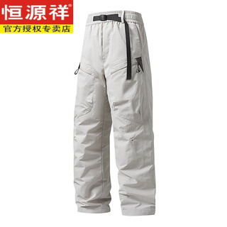 Hengyuanxiang minus 40 degree cold-proof down pants for men and women winter thickened warm removable overalls windproof and waterproof storm pants cloud gray l