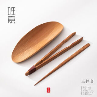 Banyi bamboo tea ceremony three-piece set tea mat tea towel holder tea spoon tea clip appreciation tea lotus kung fu tea set tea ceremony accessories bamboo three-piece set bamboo father-in-law