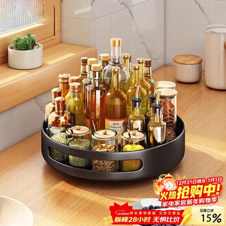 Pakchoice rotating condiment rack kitchen storage tray for soy sauce, vinegar, condiments and condiments bottles can be rotated single layer large