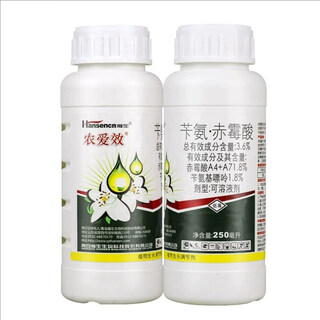 3.6% benzylaminogibberellic acid benzylaminopurine gibberellic acid a4+a7 cucumber plant growth regulator 100ml