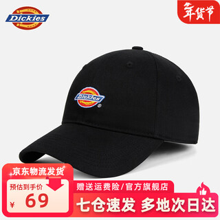 Dickies baseball caps for men and women, all-season breathable sunshade, outdoor sun protection, casual retro soft top, small duck tongue hat, black - same style for men and women, one size fits all (adjustable, suitable for head circumference 55-61cm)