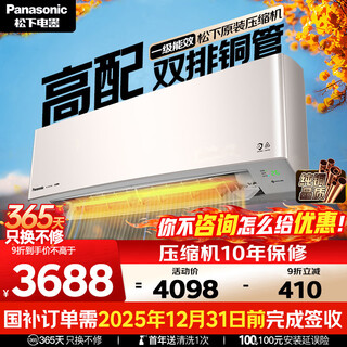 Panasonic air conditioner g1 series 1.5 hp first-level energy efficiency inverter air conditioner hang-up copper tube original compressor nanoyi sterilization healthy air national subsidy lg13kq10n