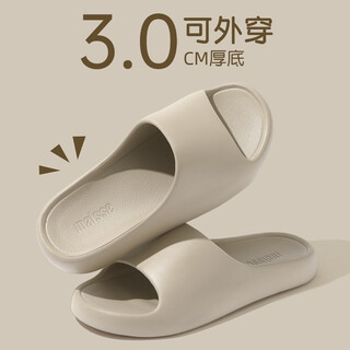 Qyckaby slippers for women 2026 spring new bathroom not easy to slip indoor home slippers for outdoor couples men oatmeal brown 44-45 standard size