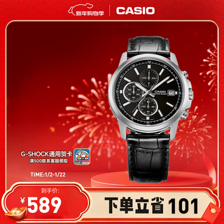 Casio (casio) mth-5001l couples simple fashionable casual waterproof watch business men's watch student watch mth-5001l-1apr