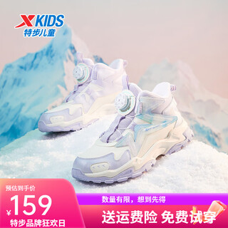 Xtep children's shoes, children's cotton shoes, girls' medium and large children's fine mink velvet lining, warm and cushioning, lightweight anti-slip knob button cotton shoes, sail white/snow purple 34