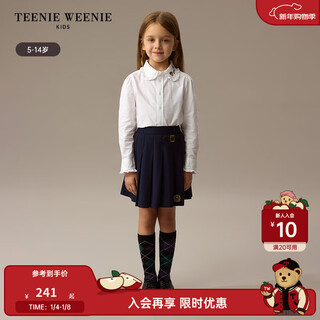 Teenie weenie kids 25th new autumn and winter girls' pure cotton ruffled doll collar shirt off-white 150 cm