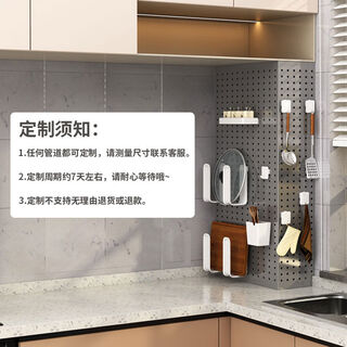 Merchant wuyu kitchen gas pipe covering decorative perforated plate gas meter covering package natural gas sewer water heater covering box 199 yuan customized options consult customer service for quotation