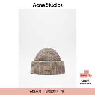 Acne studios 6-issue interest-free gift expression logo beanie knitted hat cold hat beanie taupe mixed color