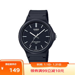 Casio (casio) watch men's small black watch timing student high school and high school exam watch unisex couple men and women quartz watch mw-240-1e