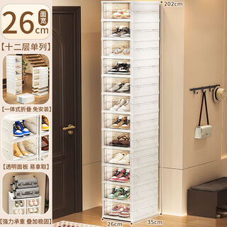 Fantasy shoe box storage box transparent door folding shoe cabinet shoe rack shoe storage 1 row 12 layers (12 doors)