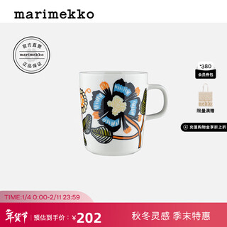 Marimekko gift nordic finland 2025 early autumn new tiara printed simple household mug/plate white, warm orange, green