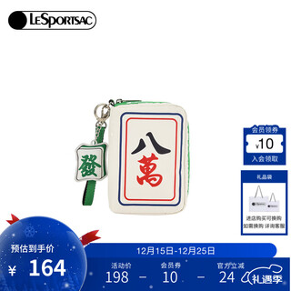 Lesportsac lin xilei's same style leboshi new mahjong bag mobile phone bag cosmetic bag bag women's bag christmas gift mahjong-80,000