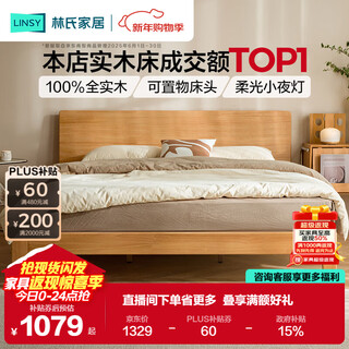 Lin's home all solid wood bed nordic log style 1.5m x 2m master bedroom double bed frame pk13a