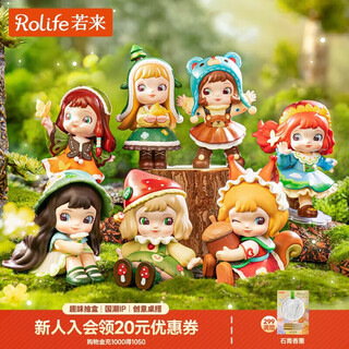 Rolife charline son of the forest trendy blind box toy official figure birthday new year gift whole box