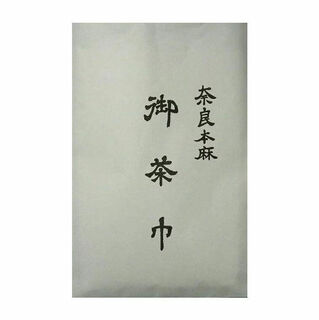 Kyoto japan japanese tea ceremony tea towel royal small tea towel wet small tea towel senka tea towel table senke honma 5 pieces more saving