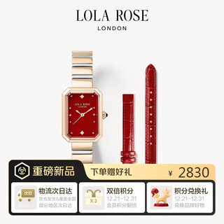 Lola rose lucky new product carnelian sugar cube watch girl birthday gift christmas gift for girls