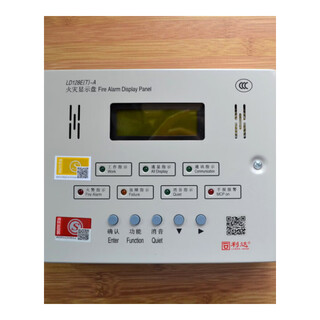 Beijing lida huaxin fire display panel lida layer display fire chinese character area display