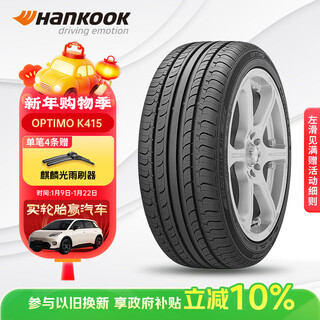Hankook car tires 195/65r15 91h k415 original equipment for bora/golf/lavida/ralink