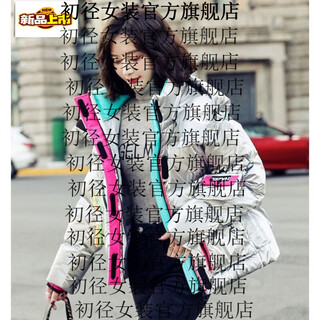 Chu jing white duck down jacket women's winter short no-wash letter glossy thickened bread jacket silver main color s 80-125jin jin is equal to about 0.5 kg