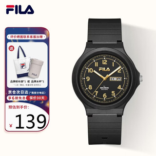 Fila fashionable sports student quartz watch for junior high and high school children male and female students examination form 6770