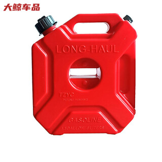 Gongma plastic portable thickened explosion-proof gasoline barrel 3l 20 liters 10l 30l automobile and motorcycle spare fuel tank diesel kettle 3l red (excluding bracket)