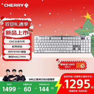 CHERRY樱桃 MX10.1 机械键盘 无线键盘 游戏键盘 矮轴键盘蓝牙三模RGB灯效 超薄机身合金外壳 圣诞节礼物