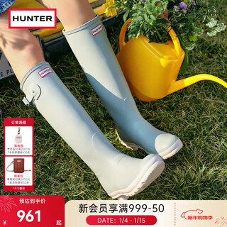 Hunter women's classic wellington high women's rain boots waterproof anti-slip same color buckle outdoor camping rain boots light green/white/rmw 37
