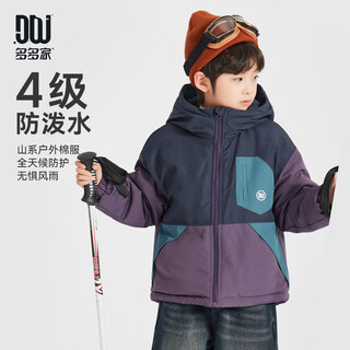 Duojia children's 2025 winter three-color stitching outdoor cotton clothing medium and large children's clothing waterproof tops boys' warm windproof jackets