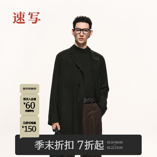 Sketch men's 2025 winter new arrival windbreaker h-shaped suit collar fitted long sleeve 9p0911670 001 black s