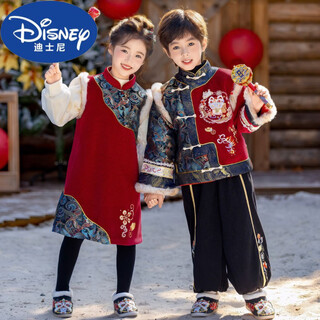 Disney new year's greeting clothes for boys winter thickened children's new year clothes for girls hanfu tang suit festive new year's day performance clothes official flagship yunjin girls dress plus velvet 160