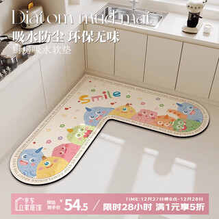 Yinshang kitchen water-absorbent special floor mat heart-shaped non-slip and oil-proof wipeable carpet mat l-shaped corner mat