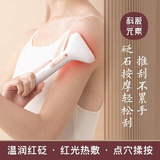 Keai elements easy-to-scrape bianstone long-handled gua sha instrument practical birthday gift accompanying gua sha instrument facial gua sha board shoulder, neck, and back meridian unblocking universal whole body gift box model red bianstone easy shaving electric meridian brush gift box model natural bianstone 丨 gua sha hot compress 丨 vibration massage 丨 unblocking meridians