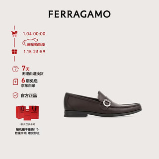 Ferragamo men's brown loafers 0774252_3e _ 70 gift for boyfriend
