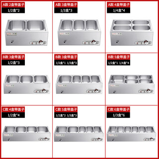 Insulation table commercial heating table type rice selling table noodle restaurant toppings insulation table commercial fast food breakfast cooked food insulation table b3 three boxes thickened with lid energy-saving model