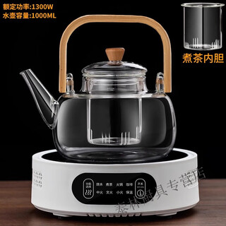 Bei jingjie rice wine boiler winter wine warmer scalding wine kettle warmer kettle hot white and red wine artifact electric heating glass shochu kettle white stove + bamboo handle kettle 1000ml