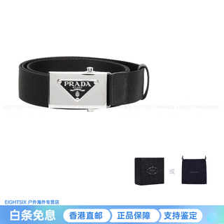 Prada solid color simple buckle leather belt men's black width 3.5cm new year's gift black 95 basic packaging - dust bag or box