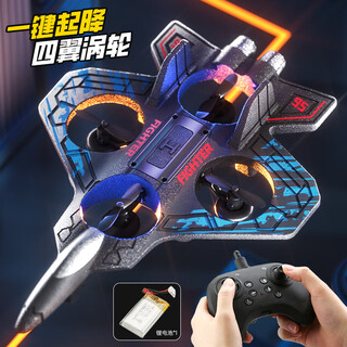 新品遥控飞机耐摔定高旋翼战斗机儿童航模四轴无人机玩具泡沫飞机 泡沫四轴飞机-蓝色【手柄】 三电+七号电池*3