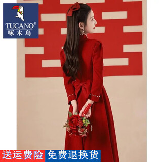 Woodpecker (tucano) small toast wear bridal cheongsam burgundy engagement dress dress women's homecoming banquet wedding long sleeve burgundy long sleeve mid-length s