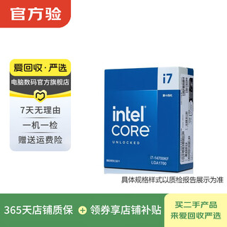 Amd/intel (intel) processor desktop cpu gaming office play without fear contract second-hand cpu please refer to the quality inspection report amd ryzen 9