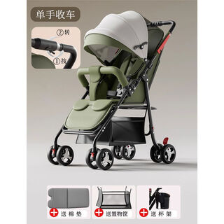 Mifu factory direct sale baby stroller can sit and lie down 0 to 3 years old children's stroller lightweight folding 2025 stroller green standard version - one hand to close the cart - configuration picture
