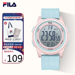 Fila new year's gift sports watch for primary school girls, junior high school students, waterproof luminous alarm clock electronic watch 6658-004