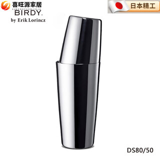 Mppmck japan imported double tin boston shaker stainless steel cocktail shaker ds80/50 double tin boston shaker 500ml1
