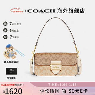 Coach/coach officially authorized women's casual versatile shoulder crossbody handbag bonded warehouse ch506imot4