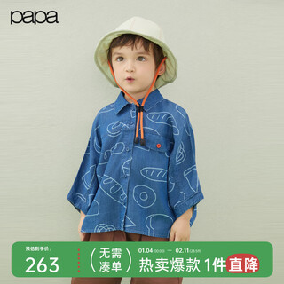 Papa crawl spring children's shirt boys and girls denim printed tops fashionable going out haze blue 110