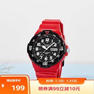 Casio (casio) watch men's pointer calendar sports waterproof children's student exam available men's and women's quartz watch mrw-200hc-4b