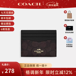 Coach card holder, card holder, business card holder, coin purse, short id bag, new light luxury style gift, unisex, unisex cz286 imxaq